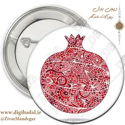 پیکسل شب یلدا طرح 4