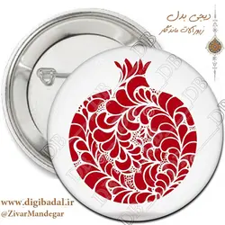 پیکسل شب یلدا طرح 3