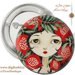 پیکسل شب یلدا طرح 2