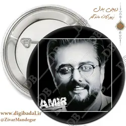پیکسل ماکان بند طرح 33