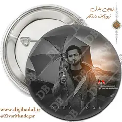 پیکسل ماکان بند طرح 27