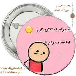 پیکسل کنکوری طرح 3