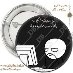 پیکسل کنکوری طرح 4