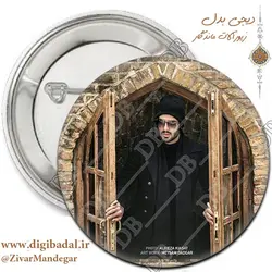 پیکسل ماکان بند طرح 17