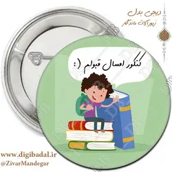 پیکسل کنکوری طرح 1