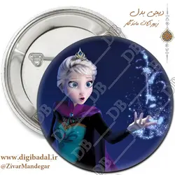 پیکسل السا طرح 11