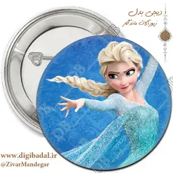 پیکسل السا طرح پرفروش