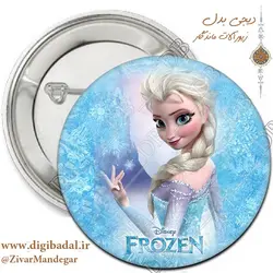 پیکسل السا طرح 3
