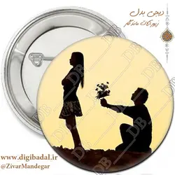 پیکسل عاشقانه طرح تقدیم گل