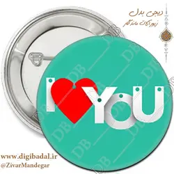 پیکسل عاشقانه طرح I love u (پیکسل-جاسوییچی)