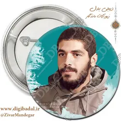 پیکسل شهید ابراهیمی طرح 2 (پیکسل-جاسوییچی)