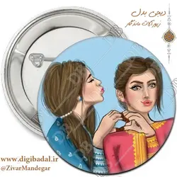 پیکسل دخترونه طرح دوستی و رفاقت 5 (پیکسل-جاسوییچی)
