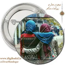 پیکسل دخترونه طرح دوستی و رفاقت 2 (پیکسل-جاسوییچی)