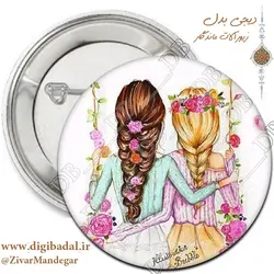 پیکسل دخترونه طرح دوستی و رفاقت 1 (پیکسل-جاسوییچی)