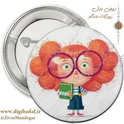 پیکسل دخترونه طرح عینک گرد  (پیکسل-جاسوییچی)