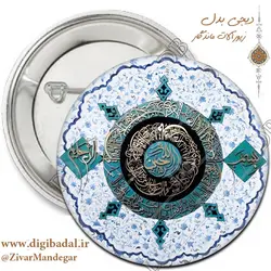 پیکسل چهار قل طرح شش