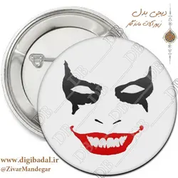 پیکسل جوکر طرح ماسک (پیکسل-جاسوییچی)