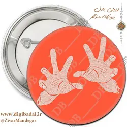 پیکسل فانتزی طرح دو دست (پیکسل-جاسوییچی)