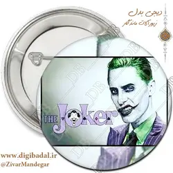 پیکسل جوکر طرح یک مردانه (پیکسل-جاسوییچی)