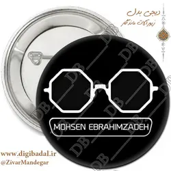 پیکسل/جاسوئیچی محسن ابراهیم زاده طرح عینک