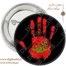 پیکسل/جاسوئیچی محرم طرح دست