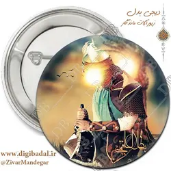 پیکسل/جاسوئیچی محرم طرح رزم چهار