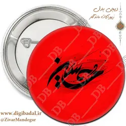 پیکسل/جاسوئیچی محرم طرح یا حسین قرمز