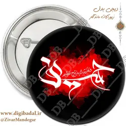 پیکسل/جاسوئیچی محرم طرح یا حسین