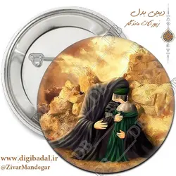 پیکسل/جاسوئیچی محرم