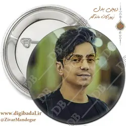 پیکسل محسن ابراهیم زاده طرح 2