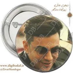 پیکسل محسن ابراهیم زاده طرح 1