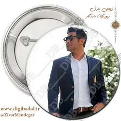 پیکسل محمدرضا گلزار طرح 6