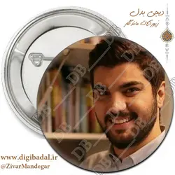 پیکسل سینا مهراد طرح 3
