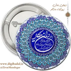 پیکسل آیه ان یکاد
