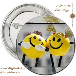 پیکسل طرح استیکر دوستی و عشق