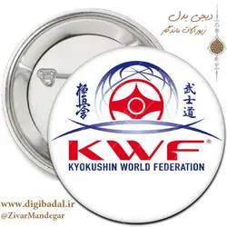 پیکسل آرم کاراته KWF