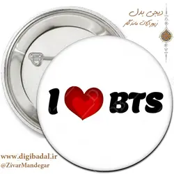 پیکسل طرح I Love BTS