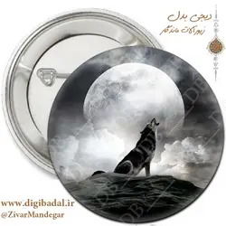 پیکسل طرح گرگ شماره هفت