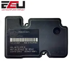 یونیت ای بی اس (abs) mk70 - برند توز