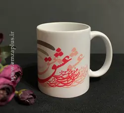 ماگ خوشنویسی امضاپلاس