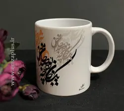 ماگ خوشنویسی امضاپلاس