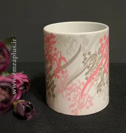 ماگ خوشنویسی امضاپلاس