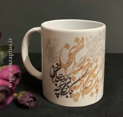 ماگ خوشنویسی امضاپلاس