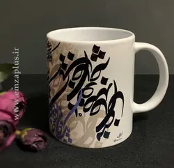 ماگ خوشنویسی امضاپلاس