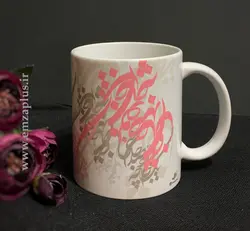 ماگ خوشنویسی امضاپلاس