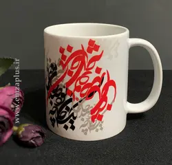 ماگ خوشنویسی امضاپلاس