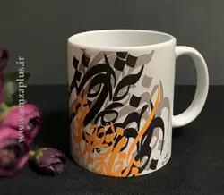 ماگ خوشنویسی امضاپلاس