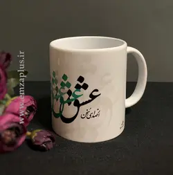 ماگ خوشنویسی امضاپلاس