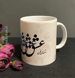 ماگ خوشنویسی امضاپلاس