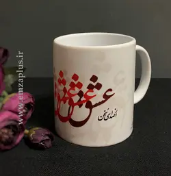 ماگ خوشنویسی امضاپلاس